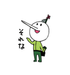 ADわさび田くん（個別スタンプ：5）