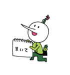 ADわさび田くん（個別スタンプ：7）