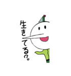 ADわさび田くん（個別スタンプ：12）
