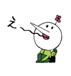 ADわさび田くん（個別スタンプ：13）
