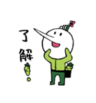 ADわさび田くん（個別スタンプ：14）