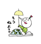 ADわさび田くん（個別スタンプ：17）