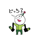 ADわさび田くん（個別スタンプ：18）