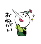 ADわさび田くん（個別スタンプ：25）