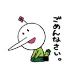 ADわさび田くん（個別スタンプ：31）