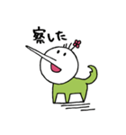 ADわさび田くん（個別スタンプ：35）