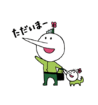 ADわさび田くん（個別スタンプ：40）