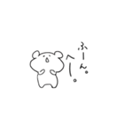 しろぼうや2（個別スタンプ：5）