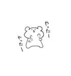 しろぼうや2（個別スタンプ：14）