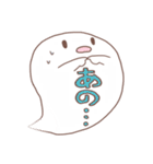 吹き出しおばけ（個別スタンプ：1）