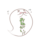 吹き出しおばけ（個別スタンプ：2）