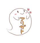 吹き出しおばけ（個別スタンプ：11）