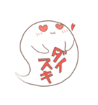吹き出しおばけ（個別スタンプ：20）