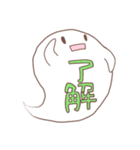吹き出しおばけ（個別スタンプ：24）