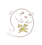 吹き出しおばけ（個別スタンプ：28）