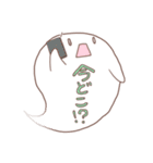 吹き出しおばけ（個別スタンプ：33）