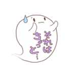 吹き出しおばけ（個別スタンプ：38）
