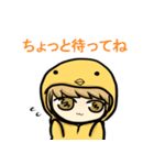 こーちゃんとひーちゃん（個別スタンプ：17）