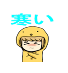 こーちゃんとひーちゃん（個別スタンプ：19）