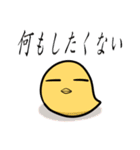 こーちゃんとひーちゃん（個別スタンプ：36）