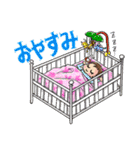 娘ちゃん子育てスタンプ（個別スタンプ：2）