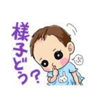 娘ちゃん子育てスタンプ（個別スタンプ：12）