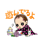 娘ちゃん子育てスタンプ（個別スタンプ：17）