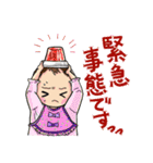 娘ちゃん子育てスタンプ（個別スタンプ：19）