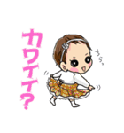 娘ちゃん子育てスタンプ（個別スタンプ：20）