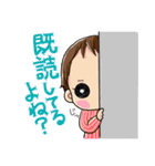 娘ちゃん子育てスタンプ（個別スタンプ：26）