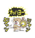 クマとピヨ（個別スタンプ：25）