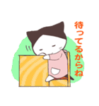 ニャンコ母さん（個別スタンプ：7）