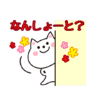 博多弁のねこ（個別スタンプ：11）