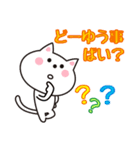 博多弁のねこ（個別スタンプ：12）