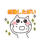 博多弁のねこ（個別スタンプ：19）