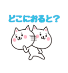 博多弁のねこ（個別スタンプ：22）