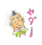 あたたかい国からやって来た変なやつ（個別スタンプ：8）