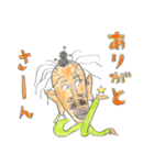 あたたかい国からやって来た変なやつ（個別スタンプ：14）