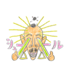 あたたかい国からやって来た変なやつ（個別スタンプ：40）