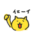 関西弁の黄色ネコ（個別スタンプ：5）