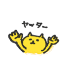 関西弁の黄色ネコ（個別スタンプ：7）