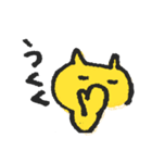 関西弁の黄色ネコ（個別スタンプ：8）