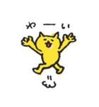 関西弁の黄色ネコ（個別スタンプ：10）