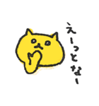 関西弁の黄色ネコ（個別スタンプ：11）