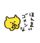関西弁の黄色ネコ（個別スタンプ：14）