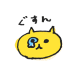 関西弁の黄色ネコ（個別スタンプ：17）