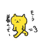 関西弁の黄色ネコ（個別スタンプ：20）
