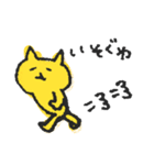 関西弁の黄色ネコ（個別スタンプ：21）