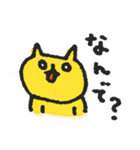 関西弁の黄色ネコ（個別スタンプ：25）