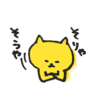関西弁の黄色ネコ（個別スタンプ：28）
